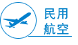 关于我们(图2)