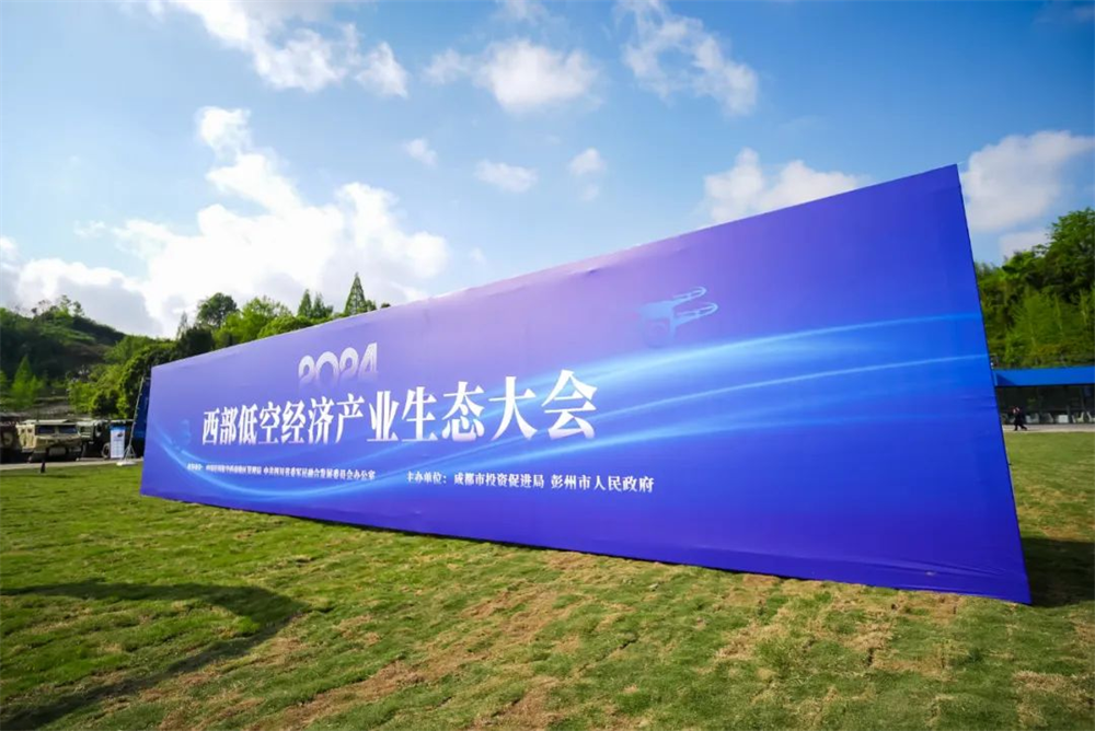 制造强市⑥翱翔制造业新赛道成都争夺未来产业发展“制空权”(图8)