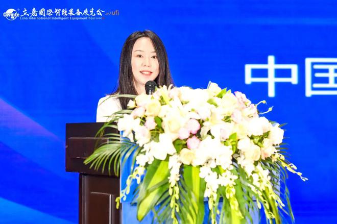 2024成渝地区低空经济产业发展大会暨通用航空制造装备产业链发展论坛在渝成功举办(图2)