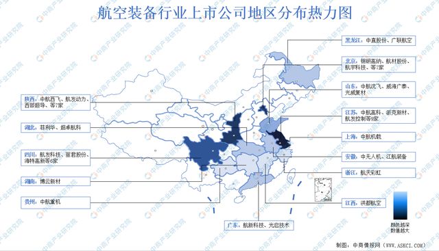 2024年航空装备行业上市公司全方位对比分析(图2)