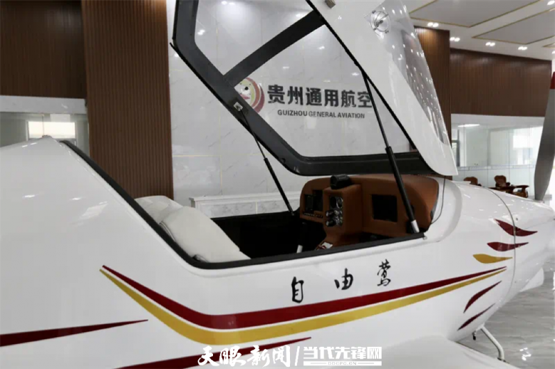 蓄势低空经济！贵州通航“自由莺”飞起来了(图1)