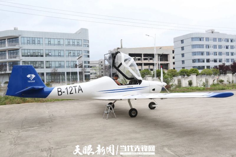 蓄势低空经济！贵州通航“自由莺”飞起来了(图4)