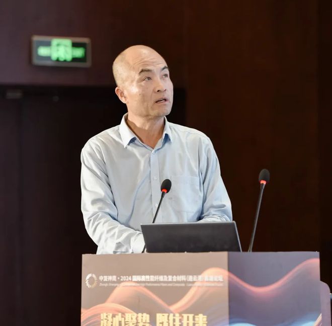 新一代民用飞机就看它了！这个高性能纤维及复合材料论坛含金量太高(图1)