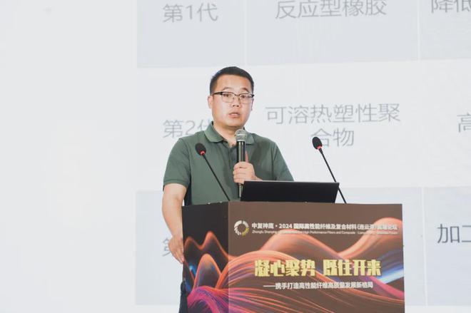 新一代民用飞机就看它了！这个高性能纤维及复合材料论坛含金量太高(图4)