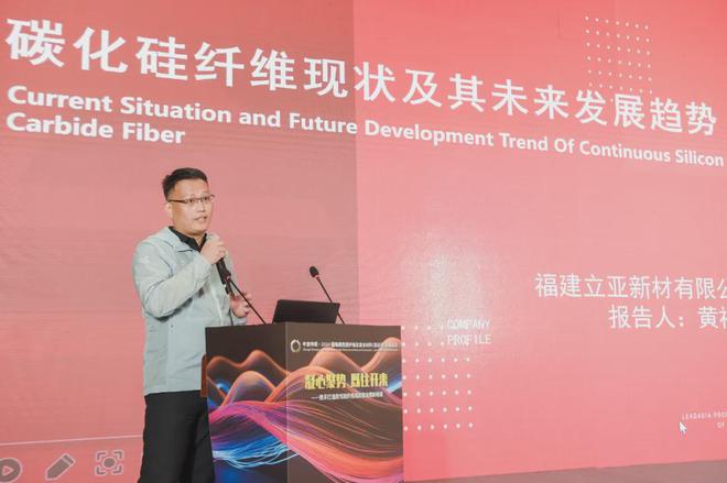 新一代民用飞机就看它了！这个高性能纤维及复合材料论坛含金量太高(图3)