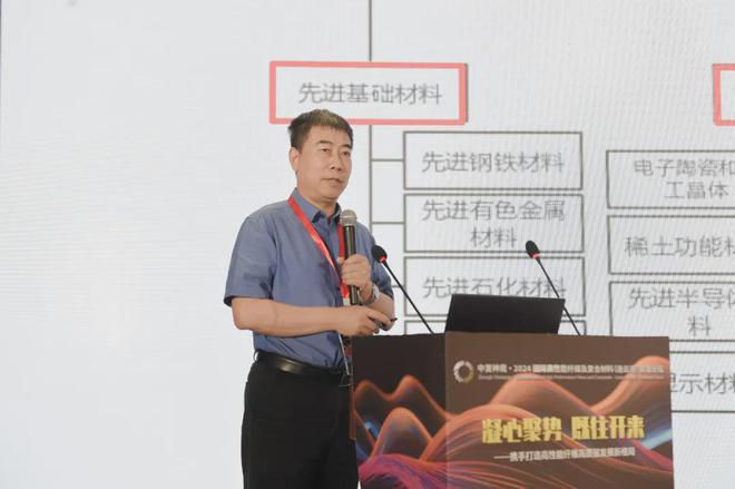 新一代民用飞机就看它了！这个高性能纤维及复合材料论坛含金量太高(图2)