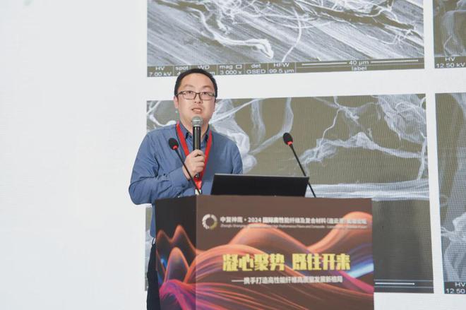 新一代民用飞机就看它了！这个高性能纤维及复合材料论坛含金量太高(图5)