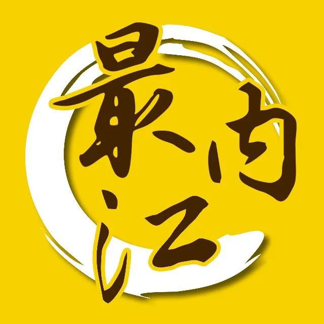 注意！端午期间内江这些区域禁飞“低慢小”航空器(图1)