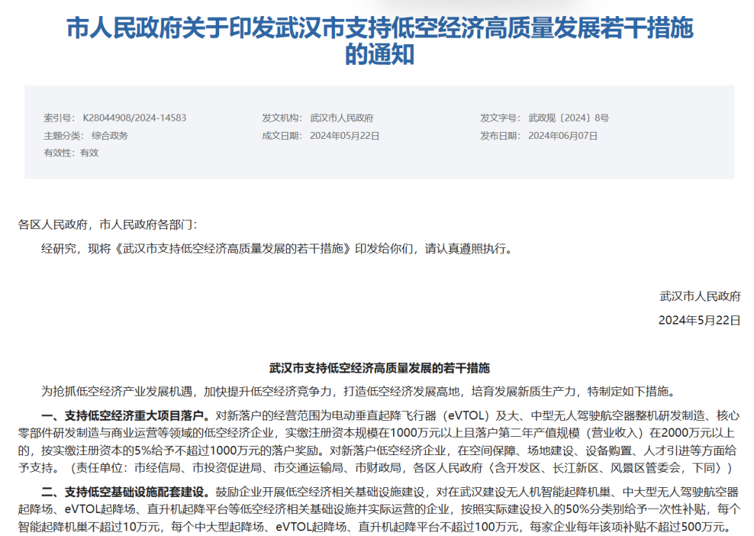 龙头股年内涨近200%！这座城市最高奖1000万(图1)