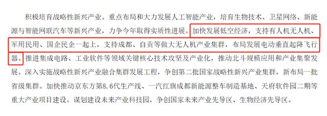 重庆⇋四川坐啥子去上班？“坐飞机！”(图5)