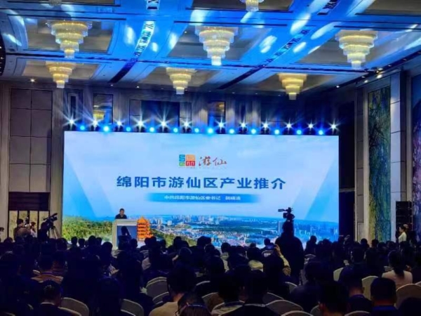 院士专家齐聚线航空装备数智试验大会暨产业发展大会在绵阳举行(图1)