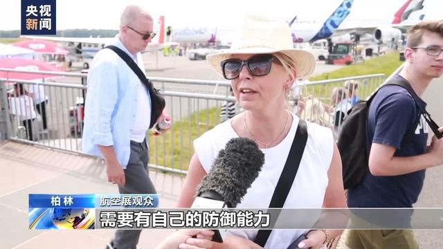 柏林国际航空展闭幕本届展览防务色彩浓厚(图3)