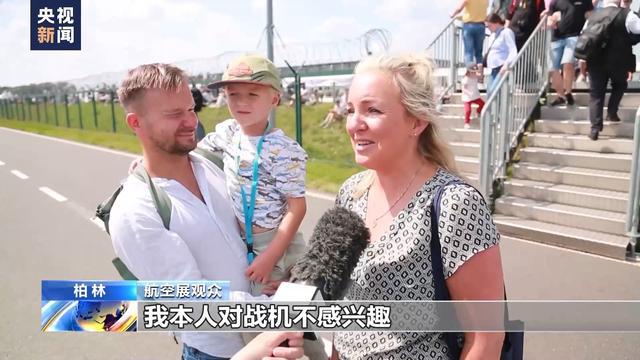 柏林国际航空展闭幕本届展览防务色彩浓厚(图4)