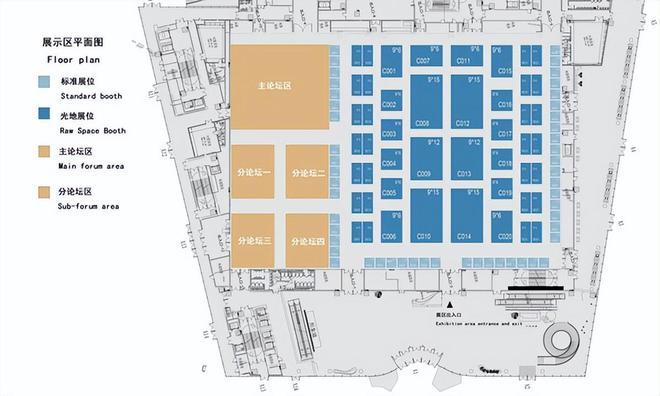 2024涡轮技术博览会6+1场论坛话题公布五大展区亮相5月相约上海(图4)