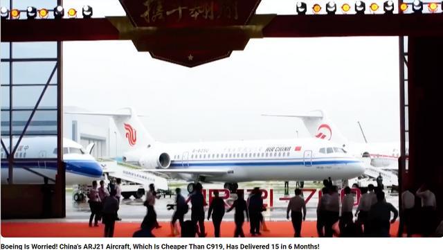 波音慌了！中国ARJ21飞机比C919更便宜半年交付15架！老外热议(图2)