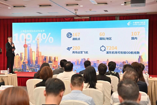 东航2024暑运：日均逾3200架次国际及地区航班超19同期(图1)
