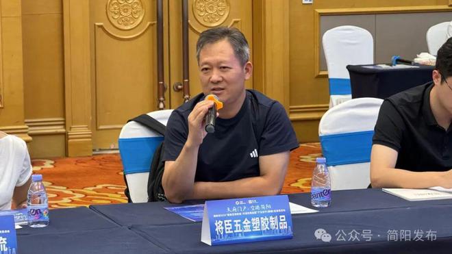 简阳市2024“聚焦空港双城·共谋双简蓝图”产业合作（顺德）投资恳谈会举行(图2)