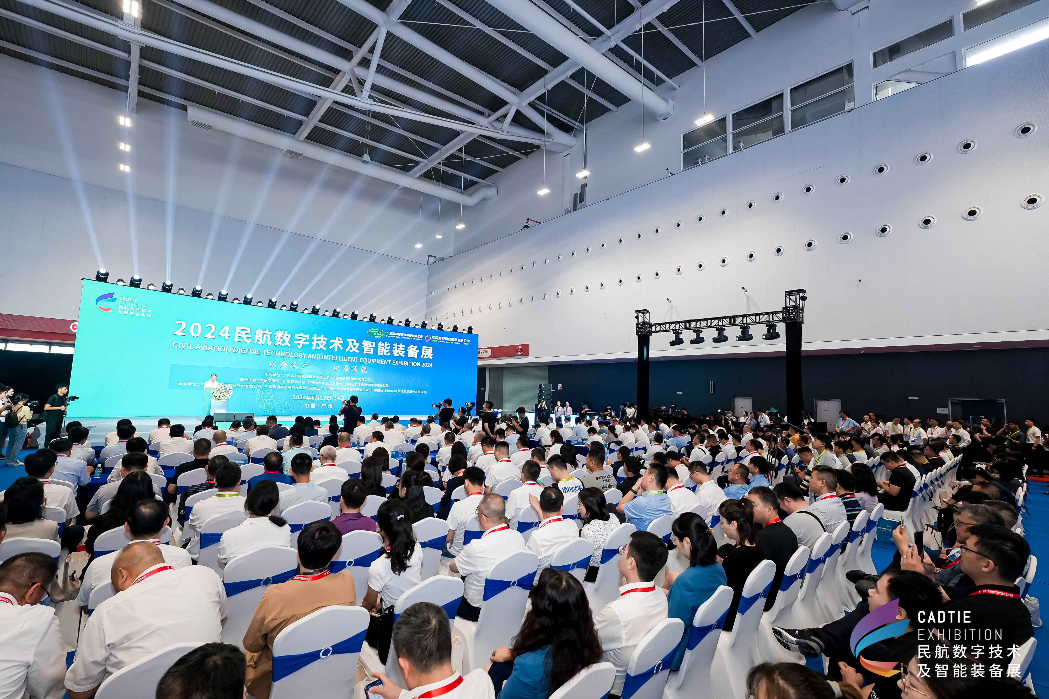 2024民航数字技术及智能装备展在穗开幕(图4)