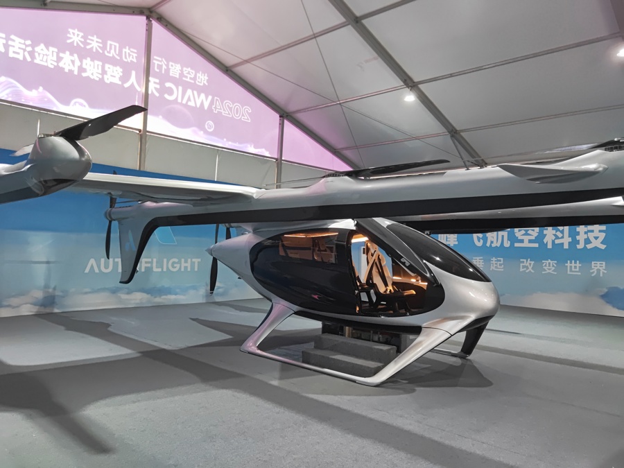 低空航空器還差一口氣上海出手了(图2)