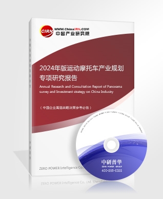 2024民用航空飞机制造行业发展前景与未来趋向(图3)