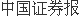 南山铝业董事长吕正风：攻克核心技术走高端制造之路(图1)