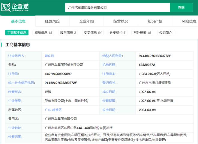 2024年中国十大最具潜力电动飞行汽车公司：低空经济政策下催生出万亿市场eVTOL产业将迎来第一轮商业化爆发周期(图6)