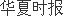 波音“变法”自救：工程师重掌公司大权总部“回迁”起家地(图1)