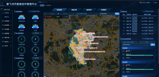 邀请函翼飞鸿天邀您参加2024深圳应急展(图4)