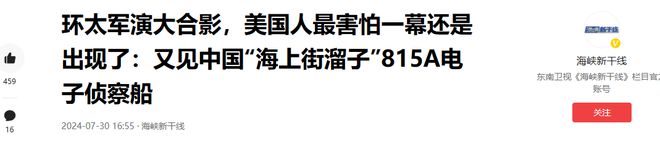 2024年最值得期待的四大武器：轰20只能排末尾第一名凭啥？(图15)