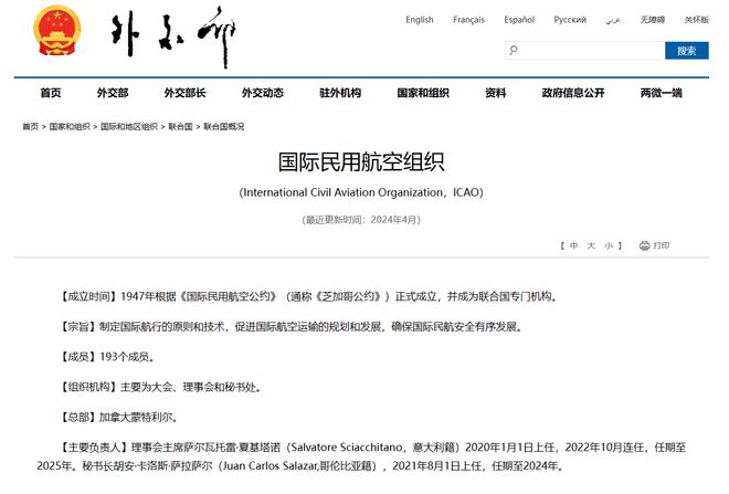 售卖不错的C919大飞机在范堡罗航展因两大原因卖相惨淡(图14)