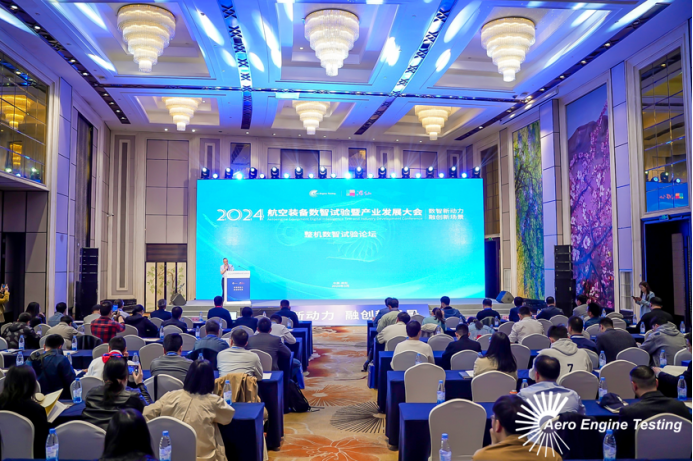 2024航空装备数智产业大会召开国产CFD解决方案为航空行业注入数智新动力(图1)