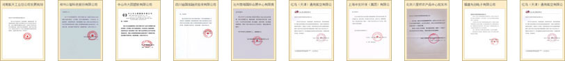 2024-2029年航空装备产业现状及未来发展趋势分析报告(图2)