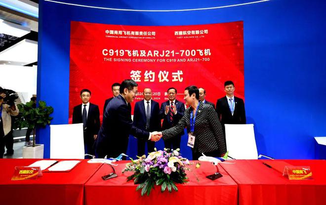 盘点2024年2月航空要闻(图3)
