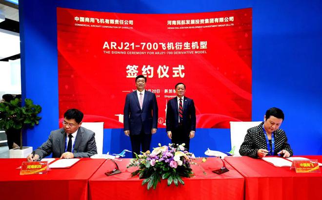 盘点2024年2月航空要闻(图12)