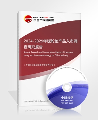 2024飞机制造行业市场前瞻分析：环保型飞机将成为未来发展的重要方向(图2)