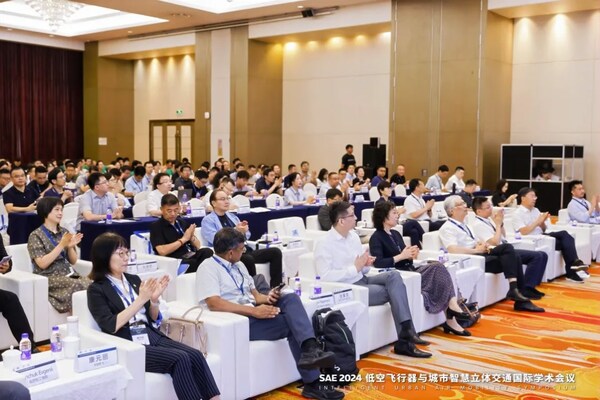 SAE2024低空飞行器与城市智慧立体交通国际学术会议在杭州召开(图1)