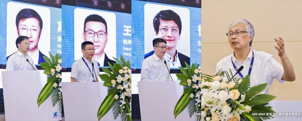 SAE2024低空飞行器与城市智慧立体交通国际学术会议在杭州召开(图2)