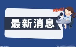 美空军及其他军种航空装备2024财年预算申请要点汇总全球信息(图1)