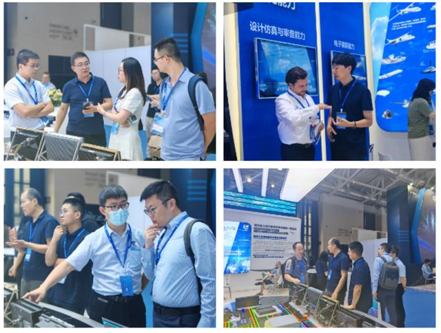 中国航空工业集团计算所亮相2024深圳eVTOL产业发展大会暨低空经济展览会(图3)