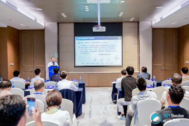 中国航空工业集团计算所亮相2024深圳eVTOL产业发展大会暨低空经济展览会(图6)