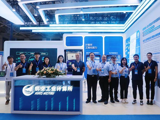 中国航空工业集团计算所亮相2024深圳eVTOL产业发展大会暨低空经济展览会(图7)