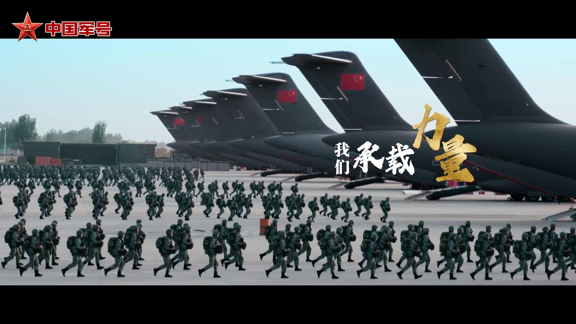 人民军队与祖国同奋进共成长《20041(图1)