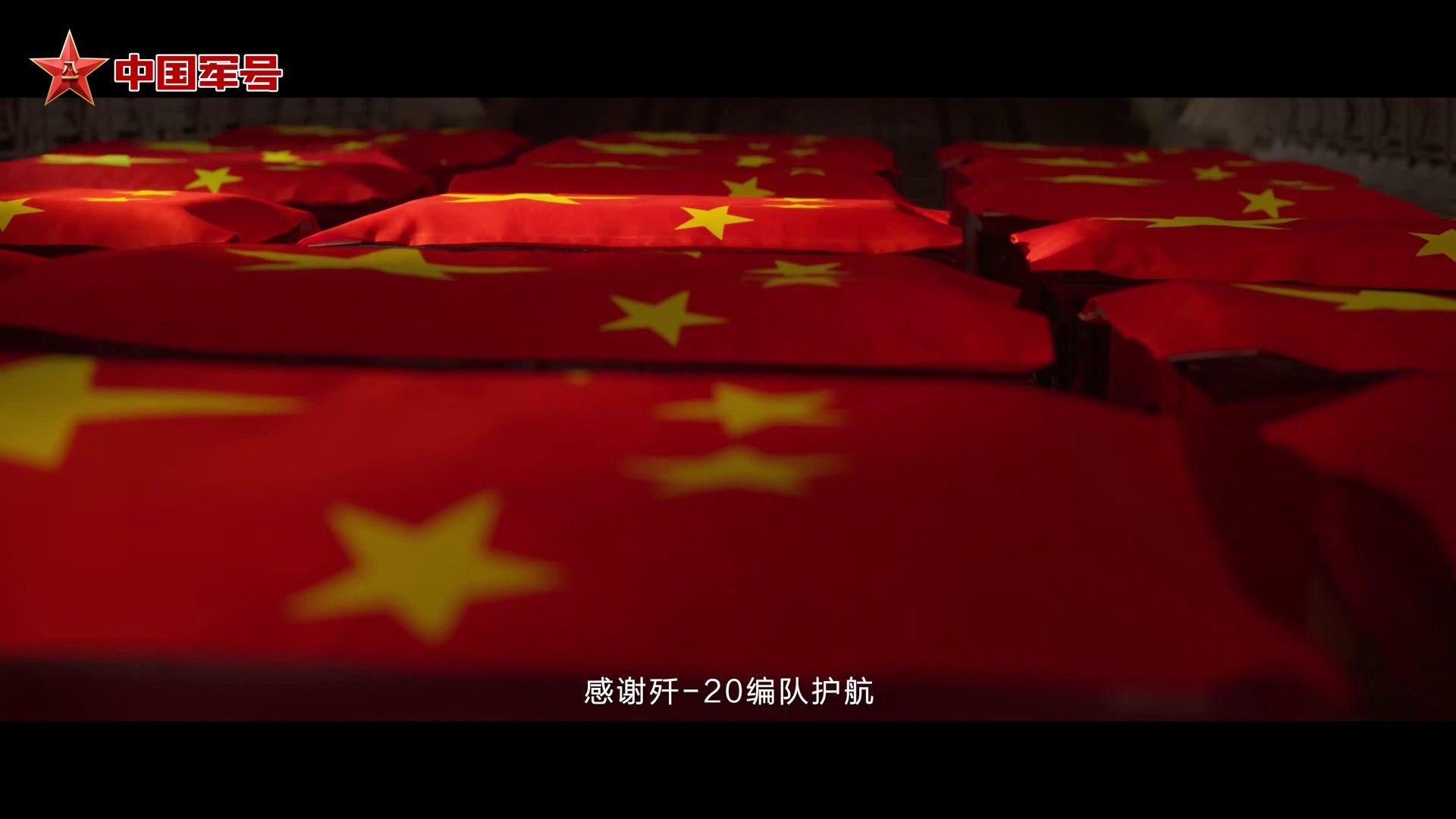 人民军队与祖国同奋进共成长《20041(图6)
