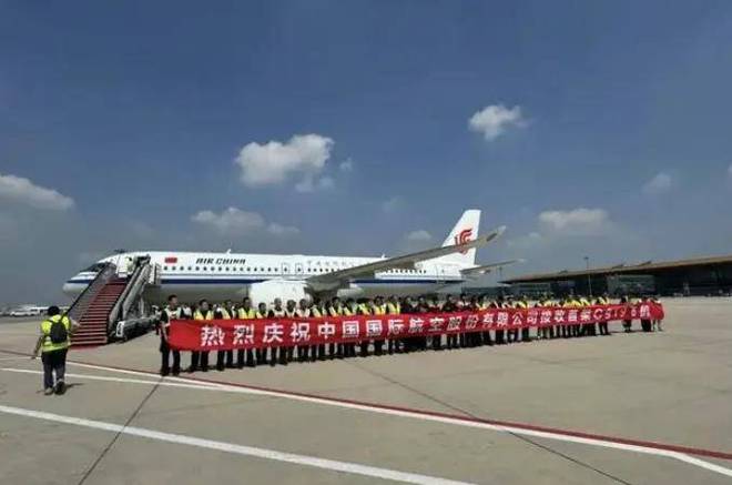 “想从中国订购4架大飞机”(图1)