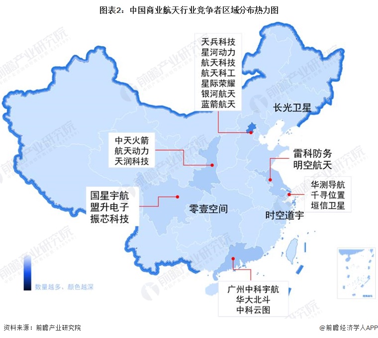 【行业深度】2024年中国商业航天行业竞争格局及市场份额分析航天市场集中度较高(图2)