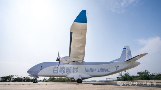 全球最大无人货运飞机W5000成功总装下线！(图4)