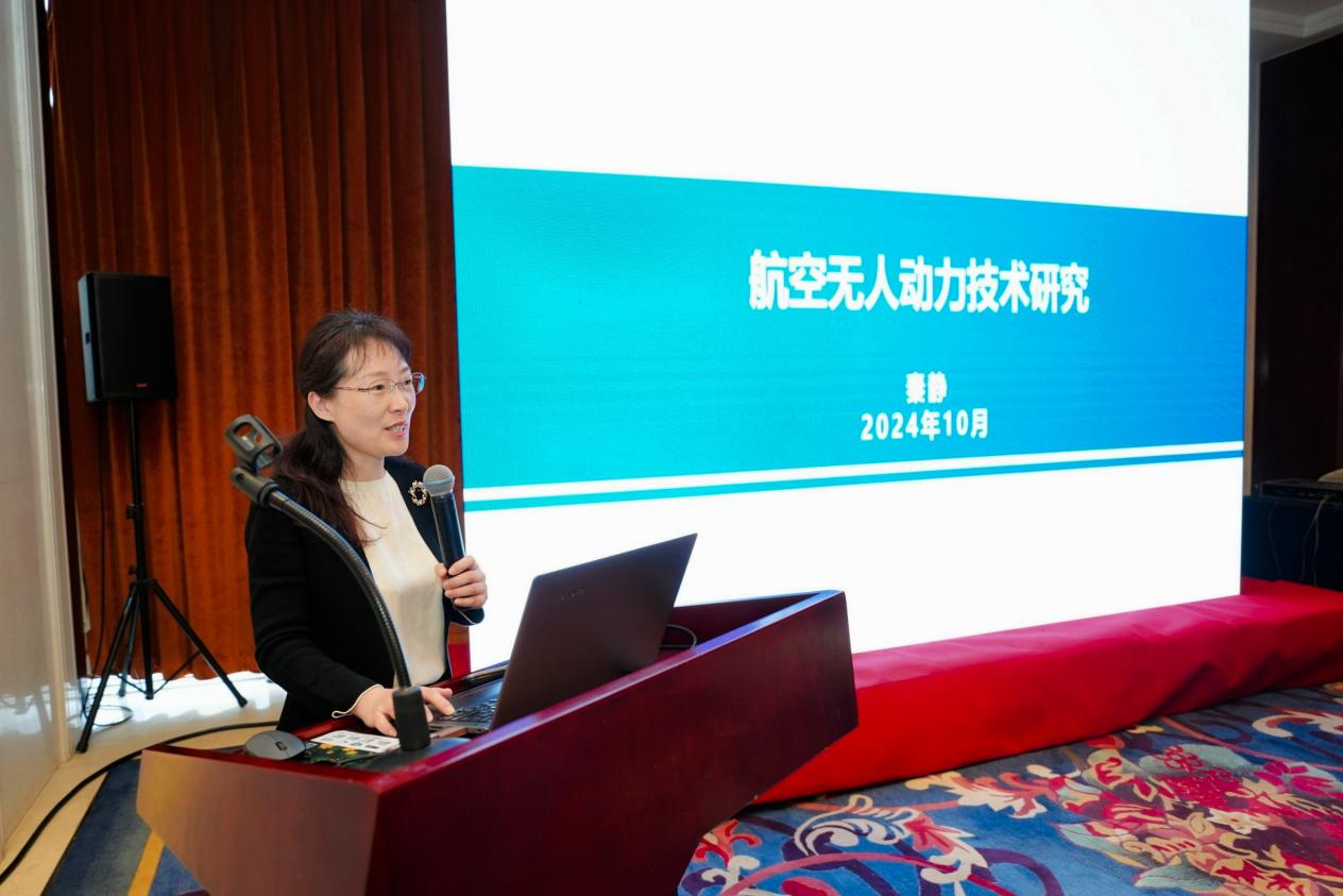2024航空动力研讨会：聚焦赛德动力革新成果(图3)