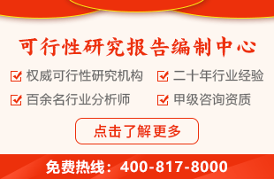 2024年航空航天裝備十四五規劃報告(图2)