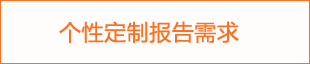 2024年航空航天裝備十四五規劃報告(图1)