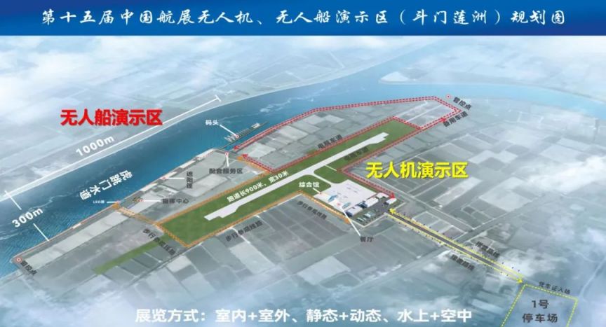 2024珠海航展攻略(时间+地点+门票+参展企业+飞行表演)(图2)